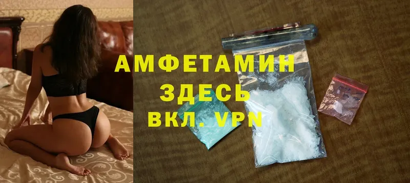 Amphetamine VHQ  Полысаево 