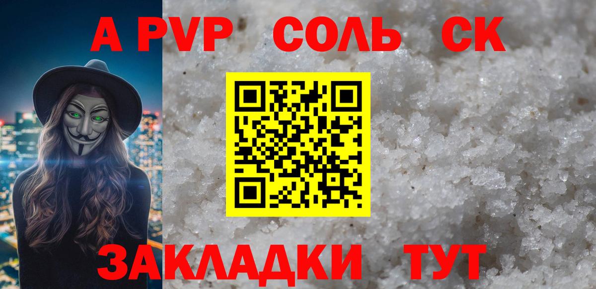 Амфетамин Полысаево
