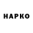 КЕТАМИН VHQ Nematilla Badishov