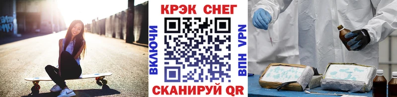 КОКАИН Колумбийский  как найти закладки  Полысаево 