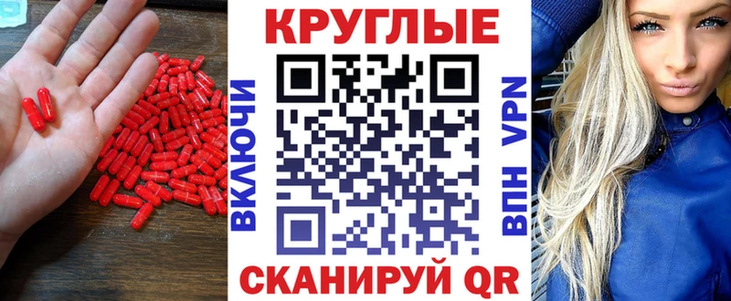 Ecstasy MDMA  Полысаево 