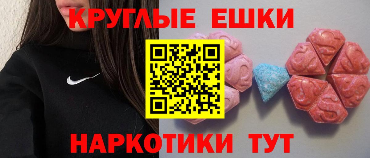 Полысаево  мориарти как зайти  Вход с VPN  Ecstasy Philipp Plein  ЭКСТАЗИ  как найти наркотики 