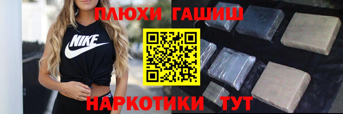 Гашиш Cannabis  ГАШИШ  Полысаево  Гашиш Ice-O-Lator  Вход с VPN 