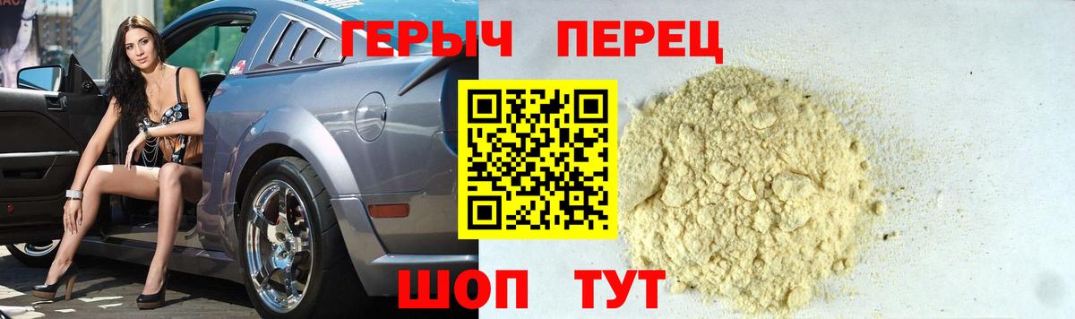 МАРИХУАНА  Вход с VPN  Полысаево  Наркошоп  Гашиш  COCAIN  СОЛЬ CK  Мяу-Мяу  Бошки Шишки 