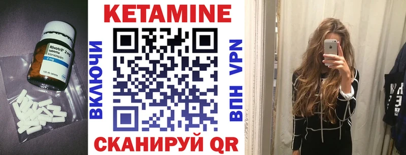 Кетамин VHQ  Полысаево 