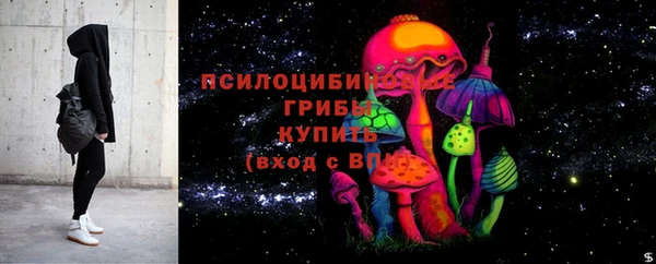 синтетический гашиш Нефтекумск