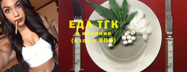 мяу мяу кристалл Новокубанск