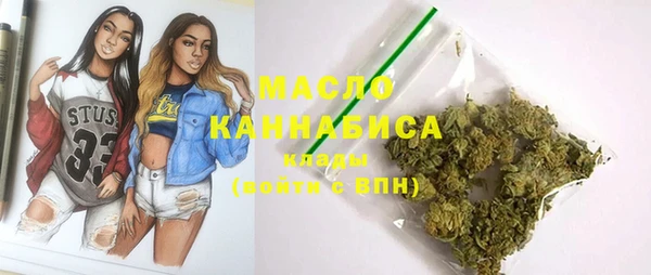 мяу мяу кристалл Новокубанск