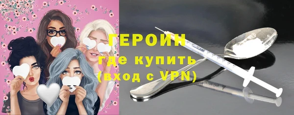 гидропоника Новозыбков
