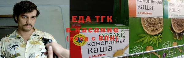 мяу мяу кристалл Новокубанск