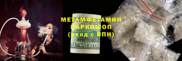 мяу мяу кристалл Новокубанск