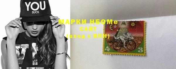 мяу мяу кристалл Новокубанск