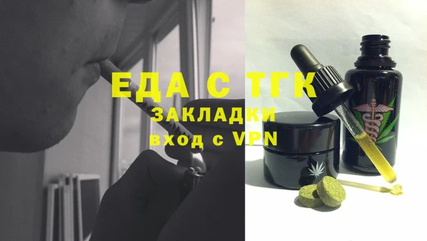 мяу мяу кристалл Новокубанск