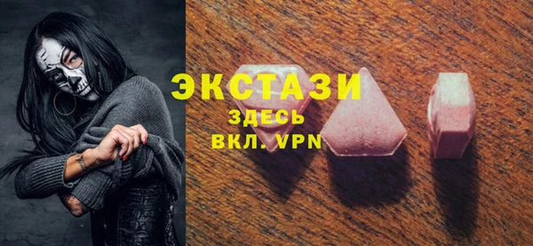 мяу мяу кристалл Новокубанск