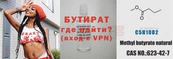 гидропоника Новозыбков