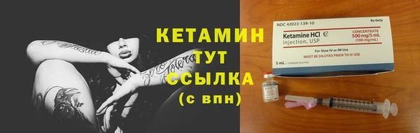 мяу мяу кристалл Новокубанск