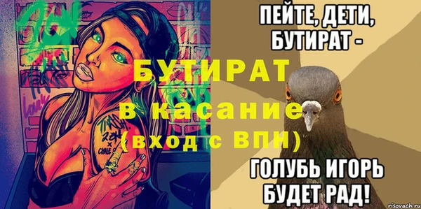 не бодяженный Новодвинск