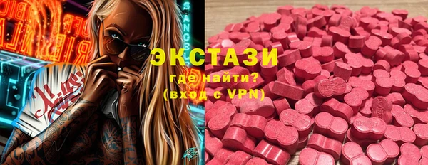 мяу мяу кристалл Новокубанск