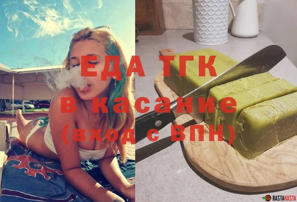 трава Вязники