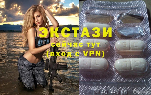 мяу мяу кристалл Новокубанск