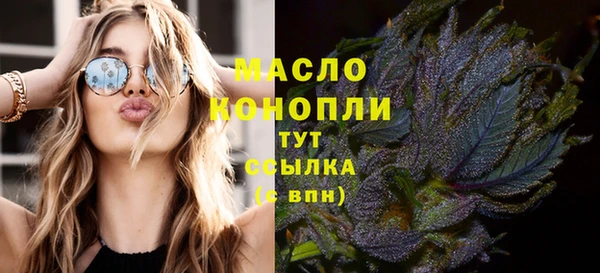 мяу мяу кристалл Новокубанск