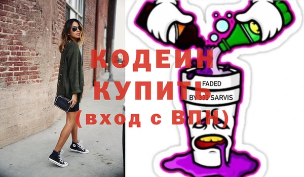 мяу мяу кристалл Новокубанск