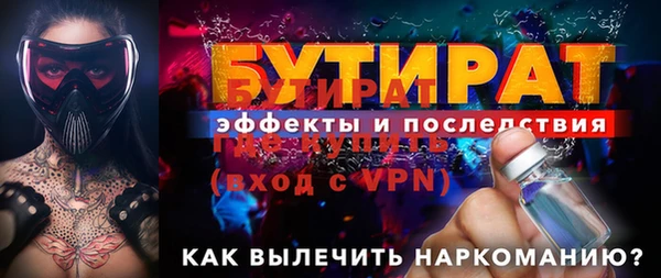 гидропоника Новозыбков