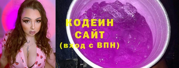 кокс Вязьма