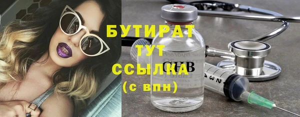 мяу мяу кристалл Новокубанск