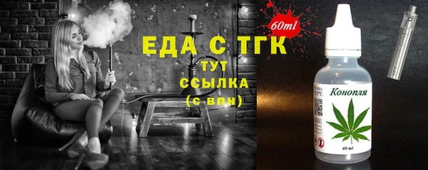 гидропоника Новозыбков