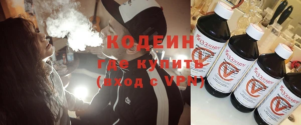 мяу мяу кристалл Новокубанск