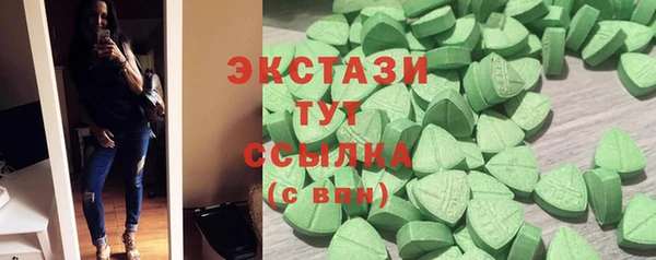 мяу мяу кристалл Новокубанск