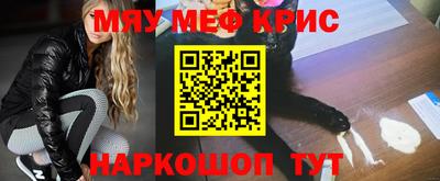 альфа пвп VHQ Гагарин
