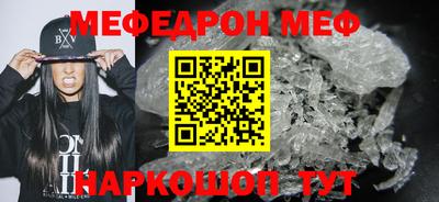 СК Гай
