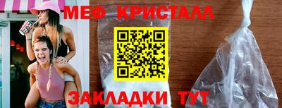 альфа пвп VHQ Гагарин