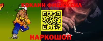 СК Гай