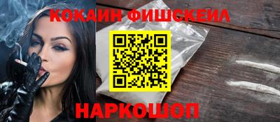 альфа пвп VHQ Гагарин