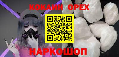 альфа пвп VHQ Гагарин
