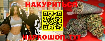 альфа пвп VHQ Гагарин