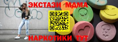 альфа пвп VHQ Гагарин