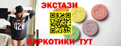 первитин Гусиноозёрск