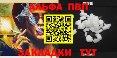 амф Абакан