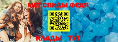 альфа пвп VHQ Гагарин