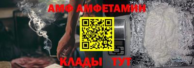 ALPHA-PVP Гусь-Хрустальный
