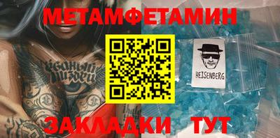 СК Гай