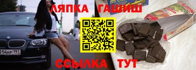 альфа пвп VHQ Гагарин