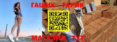 альфа пвп VHQ Гагарин