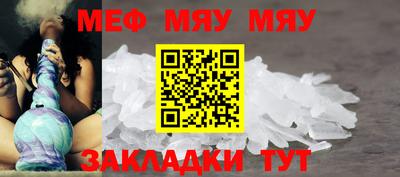 СК Гай
