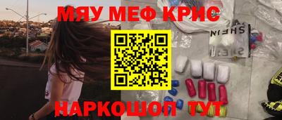 альфа пвп VHQ Гагарин