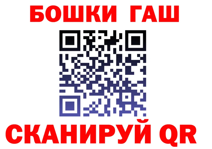 ТГК концентрат ТОР shop KRAKEN Полысаево